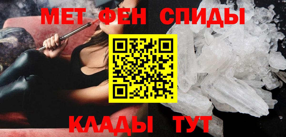 Амфетамин Розовый  Вход с VPN  Amphetamine  Вичуга 