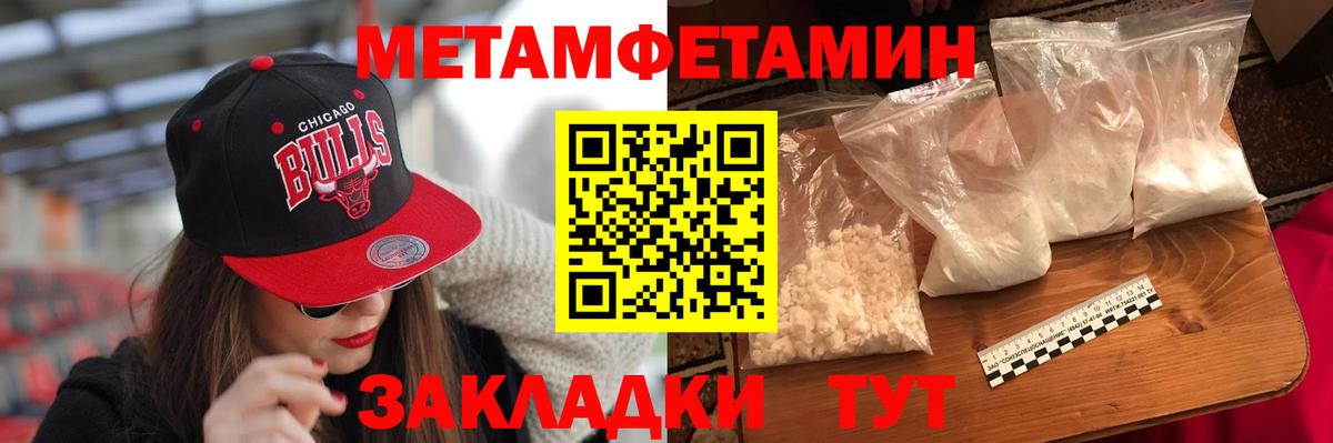 АМФЕТАМИН Premium Вичуга