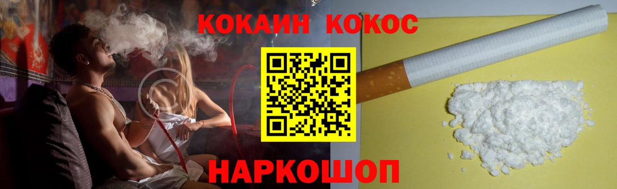 Вичуга  как найти   Вход с VPN  Cocaine 97%  Cocaine 