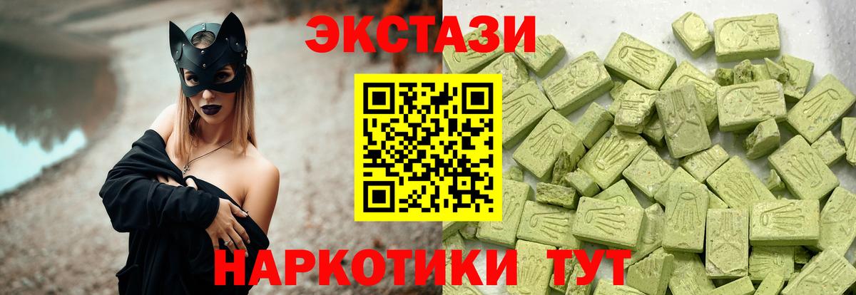 Ecstasy VHQ Вичуга