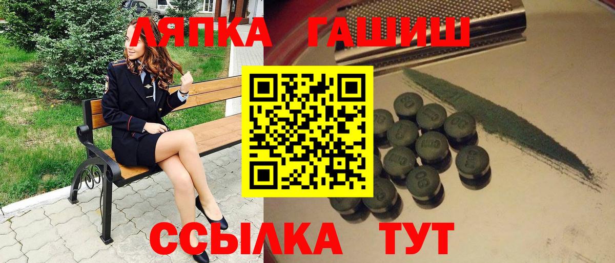 ГАШ Изолятор Вичуга