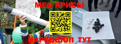 герыч Апшеронск