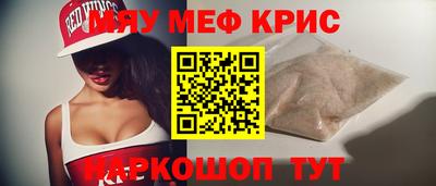 первитин Аргун