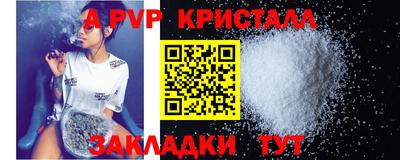 первитин Аргун
