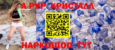 первитин Аргун