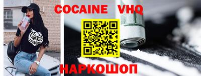 Альфа ПВП Ачхой-Мартан