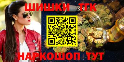 герыч Апшеронск