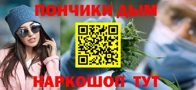 герыч Апшеронск