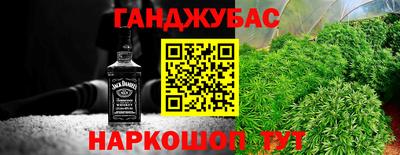герыч Апшеронск