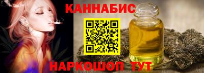 герыч Апшеронск