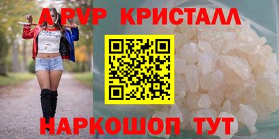 первитин Аргун