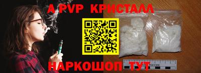 первитин Аргун