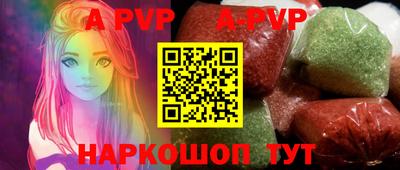 первитин Аргун