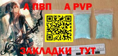 первитин Аргун