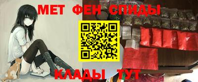 первитин Аргун