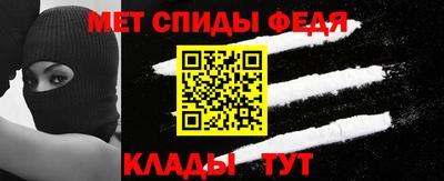 первитин Аргун