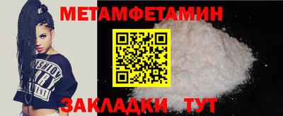герыч Апшеронск
