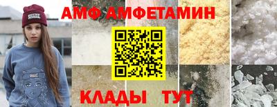 герыч Апшеронск