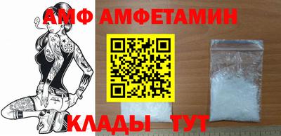 герыч Апшеронск