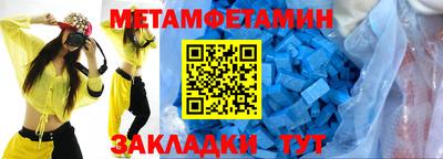 первитин Аргун