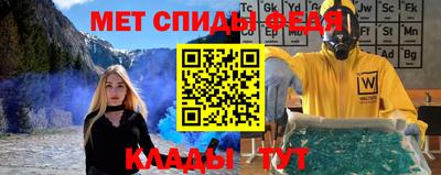 герыч Апшеронск