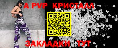 первитин Аргун