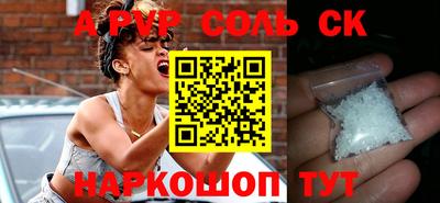 дурь Апрелевка