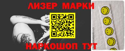 дурь Апрелевка