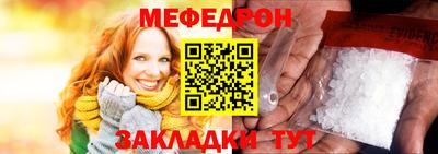 герыч Апшеронск