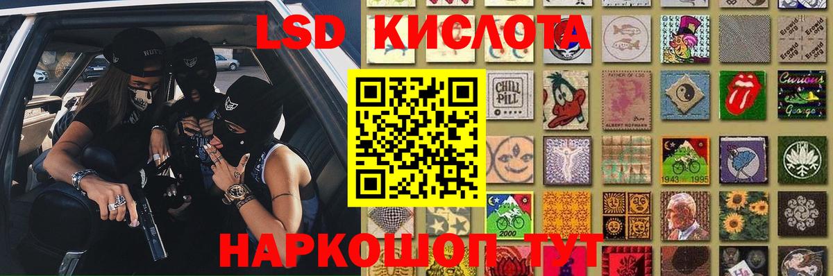 ЛСД экстази кислота  ЛСД экстази  Вичуга  Вход с VPN  Лсд 25 экстази кислота 