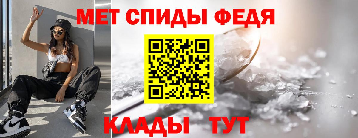 Метамфетамин винт Вичуга