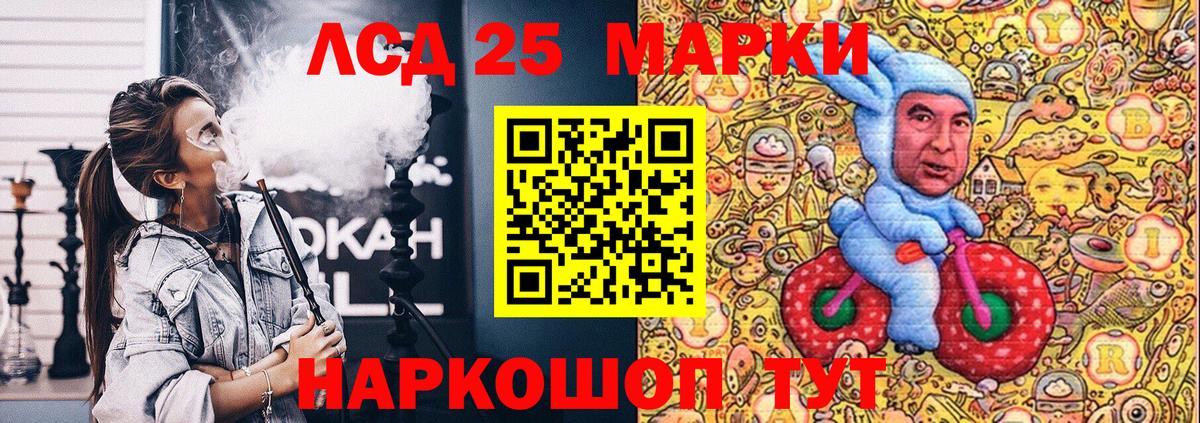 Вичуга  Марки 25I-NBOMe 1,8мг  Марки 25I-NBOMe  Вход с VPN  Марки 25I-NBOMe 1,8мг 