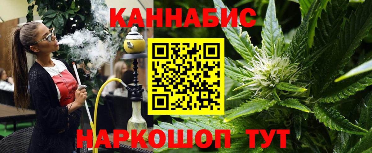 Бошки марихуана LSD WEED Вичуга